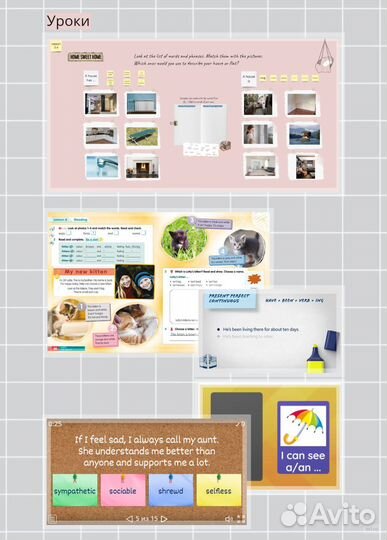 Репетитор по английскому языку, ОГЭ