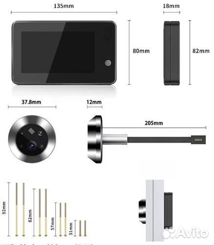 Видеоглазок цифровой с Wi-Fi VP02