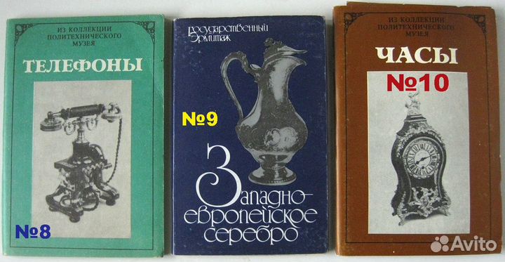 Комплекты художественных открыток СССР