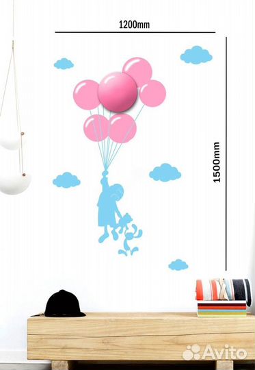 Светильник ночник настенный шарик наклейка