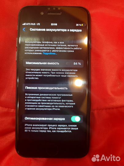 iPhone SE (2020), 64 ГБ