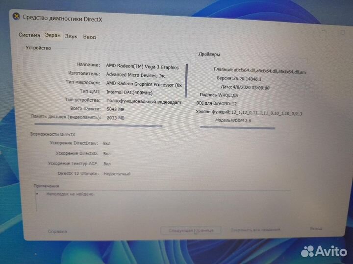 Ноутбук Lenovo Ryzen 3 3200U