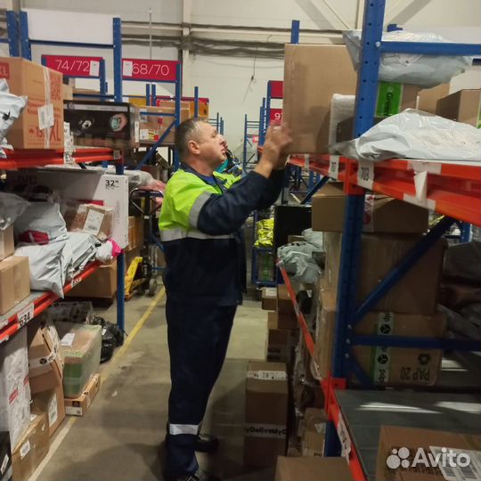 Комплектовщик еженедельная оплата