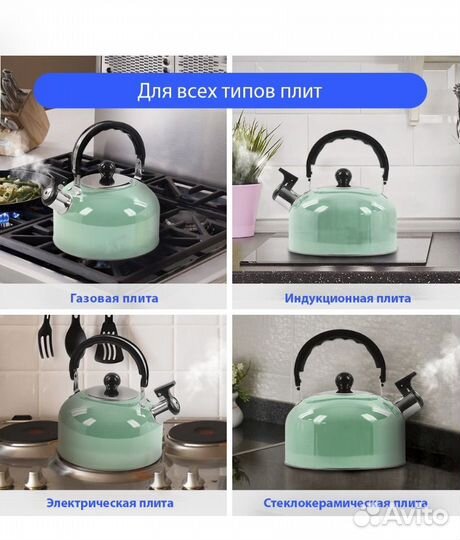 Чайник со свистком 2л. Нерж. Светлая яшма