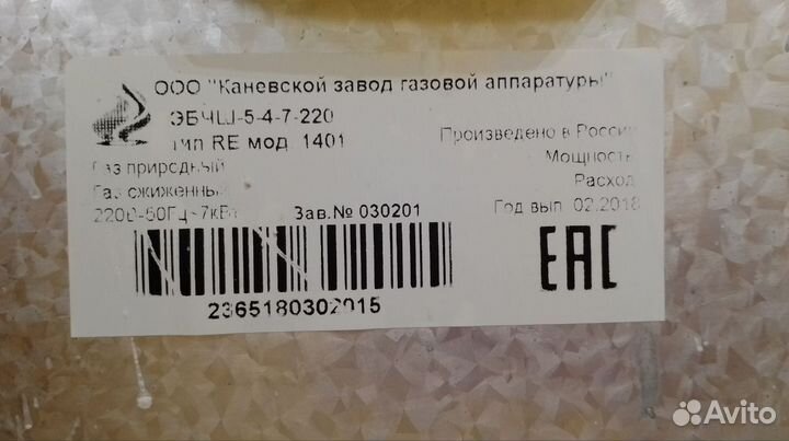 Плита электрическая