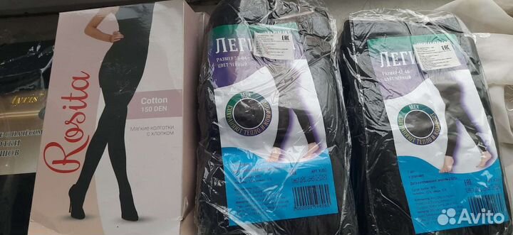 Колготки.лесгины.лосины