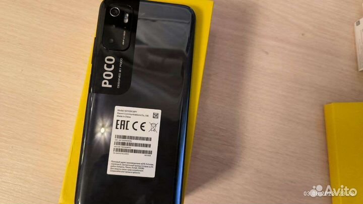 Мобильный телефон Poco m3 pro