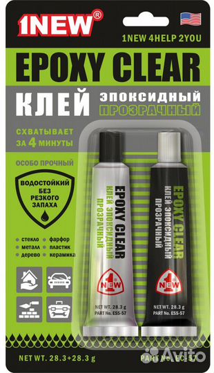 Клей эпоксидный прозрачный 1NEW