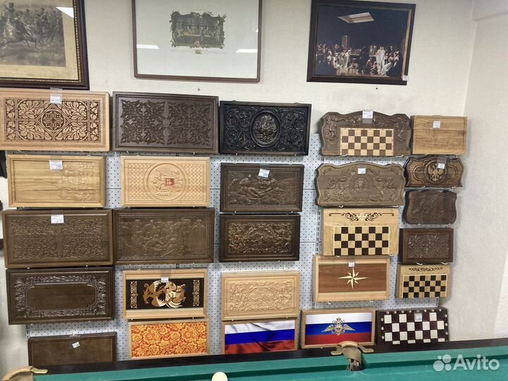 Нарды в наличии