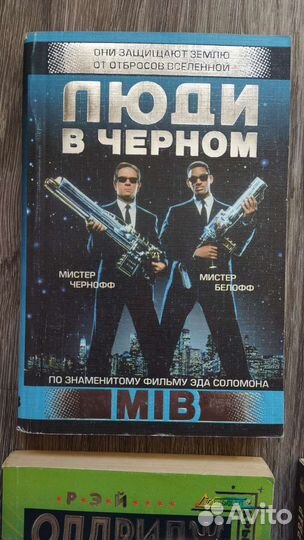 Фантастика и фэнтези в мягкой обложке