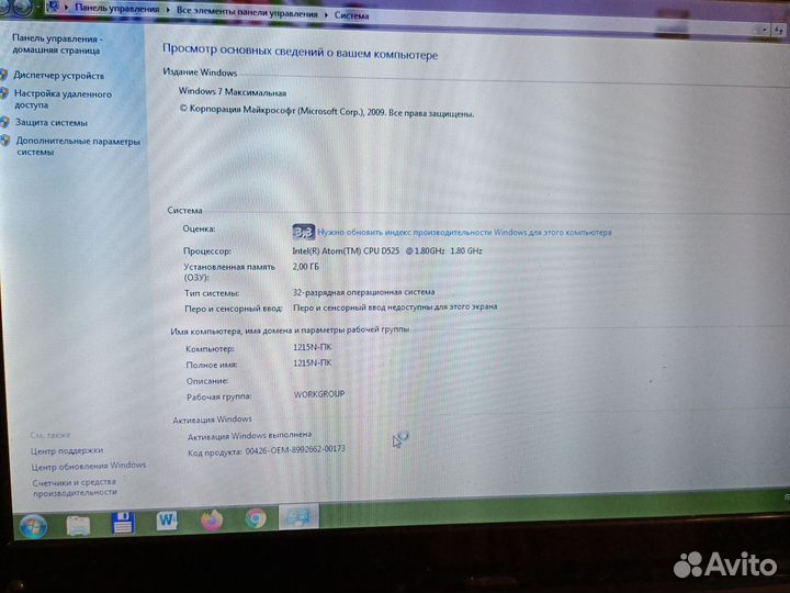 Ноутбук Asus Eee PC