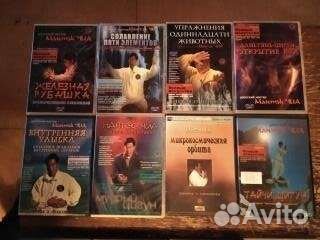 Изотерика DVD Ошо, Мантек Чиа DVD