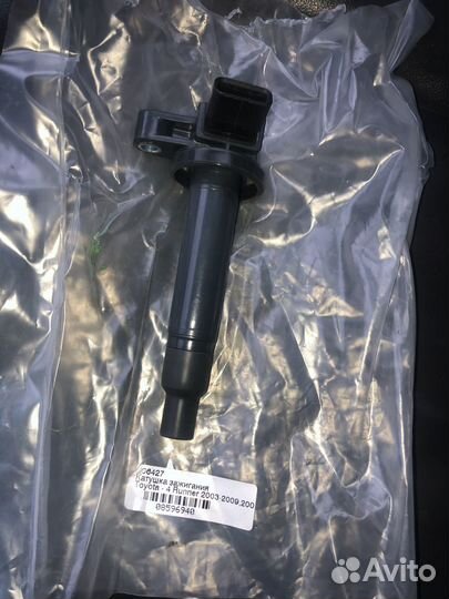 Катушка зажигания Toyota Land cruiser 100,200 2007