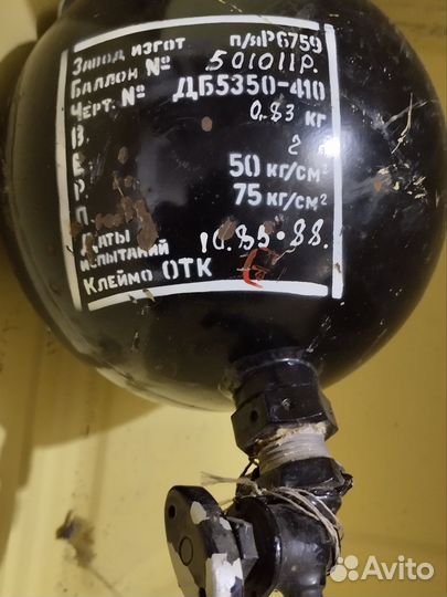 Балон воздух