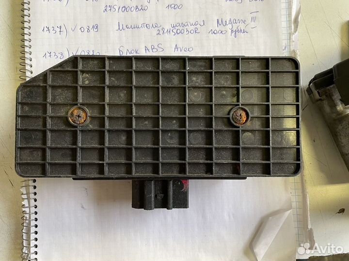 Блок комфорта Volkswagen Golf IV/Bora 1997-2005