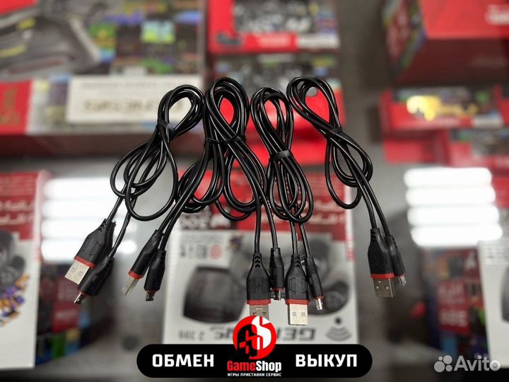 Кабель micro usb