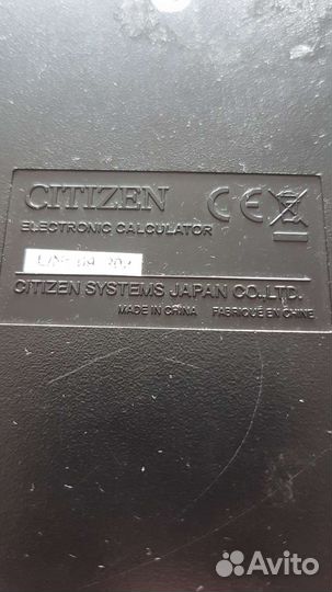 Калькулятор citizen
