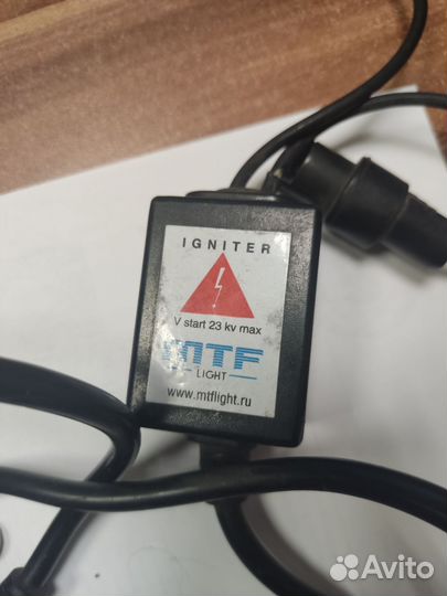 Блок розжига ксенона