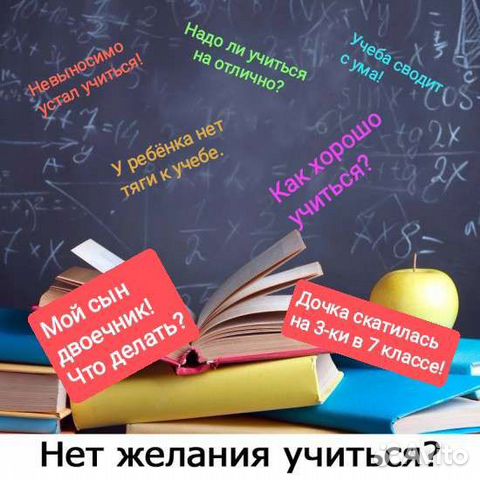 Педагог по скорочтению. Развитие памяти и внимания