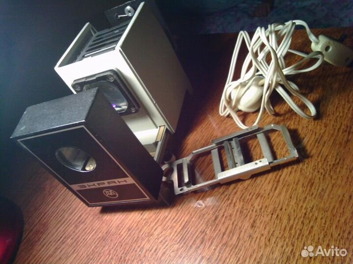 Диафильм Экран