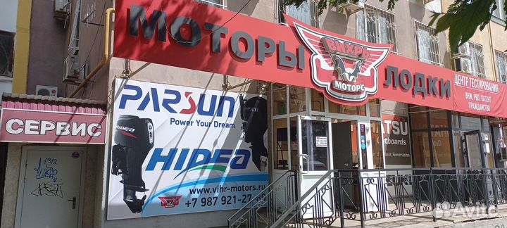 Лодочный мотор Gladiator G6.2 NEW + бак 12л Новые