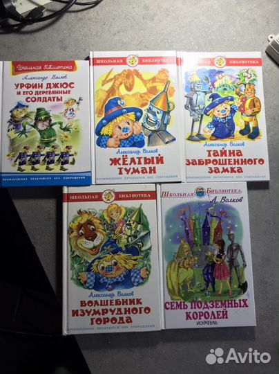 Книги александра волкова