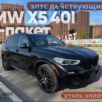 BMW X5 3.0 AT, 2020, 85 000 км, с пробегом, цена 6 299 000 руб.