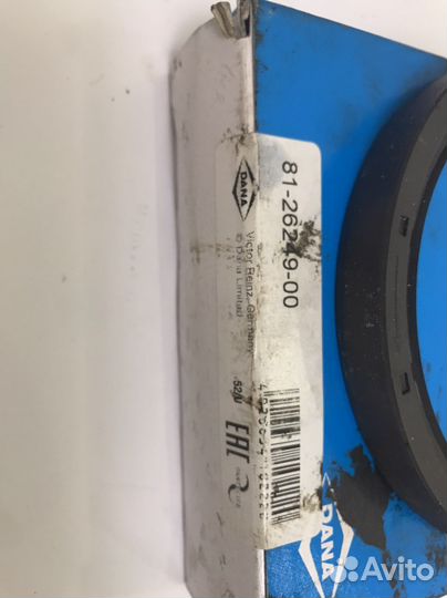 Сальник вала