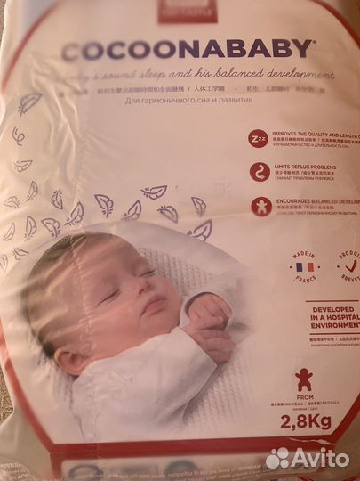 Кокон red castle cocoonababy для новорожденных