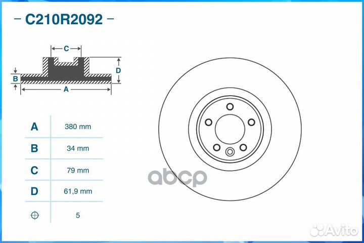 Тормозной диск передний C210R2092 cworks