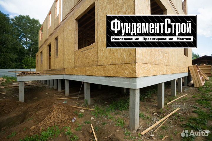 Забивка свай / Жб сваи / Винтовые сваи