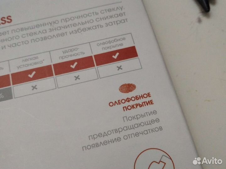 Стекло закаленное Interstep premium на iPhone 5