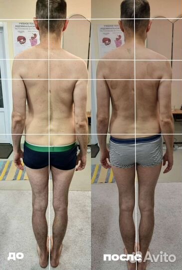 Комплексное восстановление здоровья