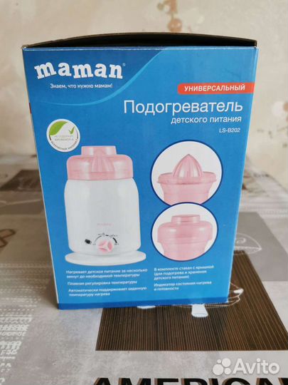 Подогреватель для бутылочек maman LS B 202