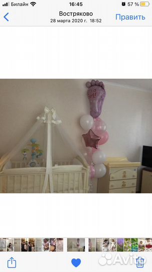 Кровать и комод Pali Caprice