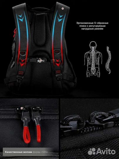 Школьный рюкзак SkyName