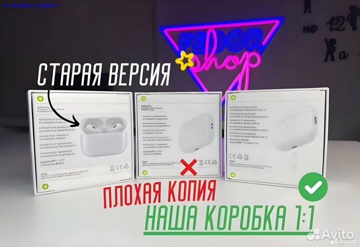 AirPods Pro2 Type-c Lux (Арт.89974)