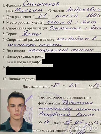 Индивидуальные занятия