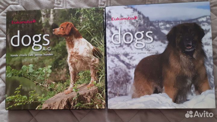 Dogs Eukanuba в 2х томах