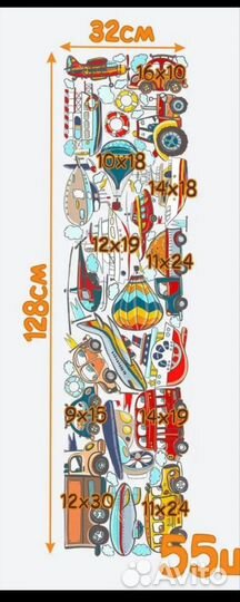 Интерьерные наклейки машинки