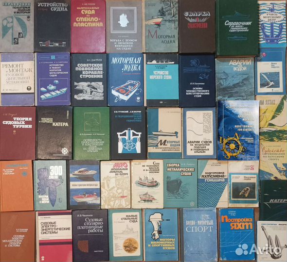 Книги: мореплавание, водолазы, судостроение