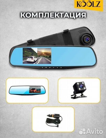 Видеорегистратор Full HD1080. Качество на отлично