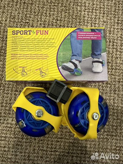 Роликовые колеса на обувь (новые)