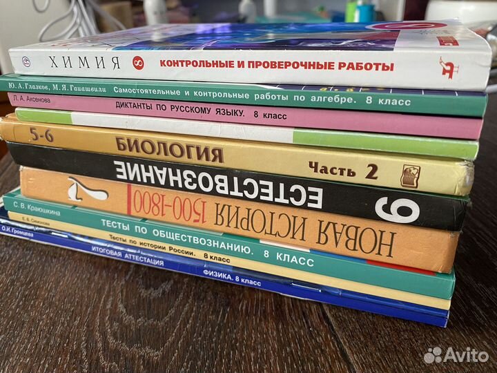 Учебники и пособия