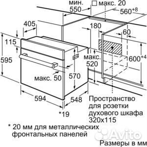 Электрический духовой шкаф Bosch Serie 6 HBJ558YS0