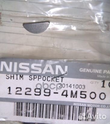 Шпонка шкив к/в Nissan/Оригинал/ 122994M500 nissan