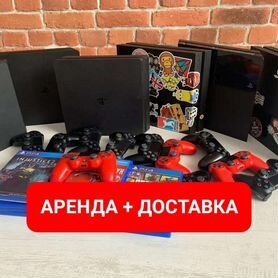 Аренда Sony PlayStation 4 продажа с рассрочкой