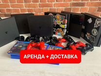 Аренда Sony PlayStation 4 продажа с рассрочкой