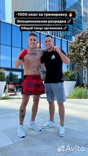 Персональный тренер по боксу