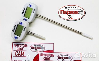 Термометры в ассортименте